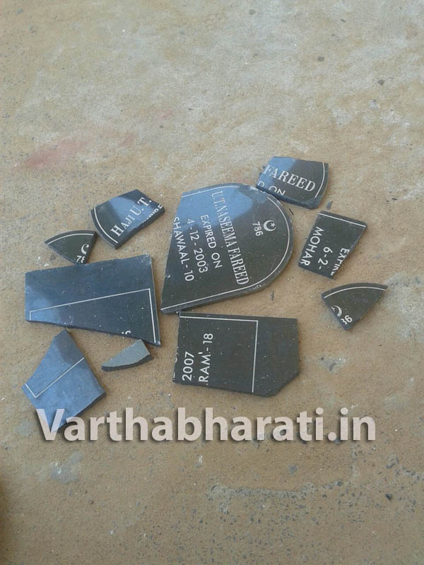 ಸಚಿವ ಖಾದರ್ ತಂದೆ-ತಾಯಿಯ ಗೋರಿಗಳಿಗೆ ಹಾನಿ